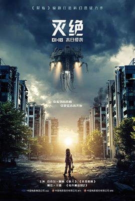 北纬四十度 美剧封面