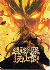 猫町奇谭 治愈动画封面